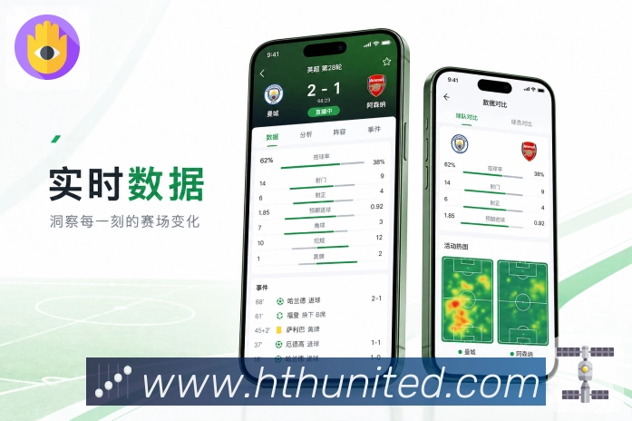 <strong>华体会</strong>App 赛事桌面二维码