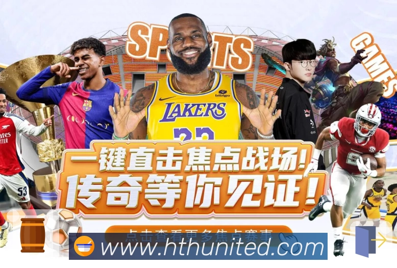 比分工具服务