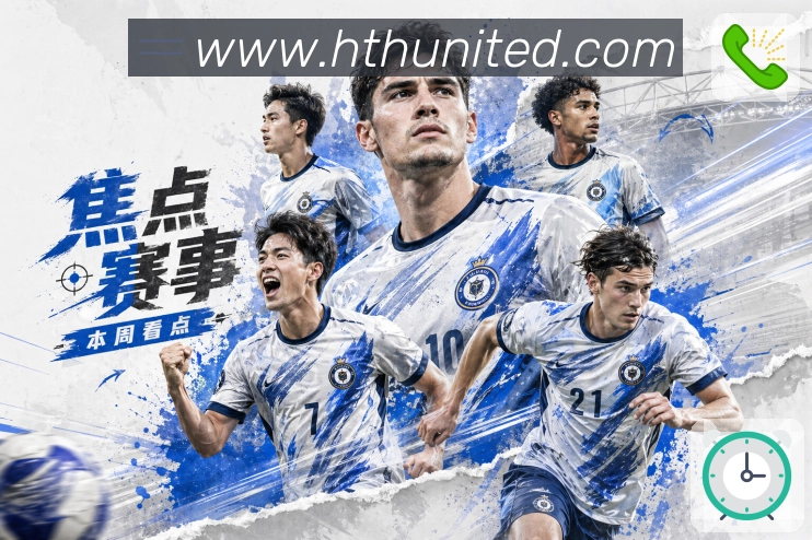 华体会多入口服务